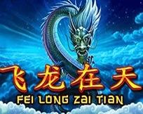 Fei Long Zai Tian Fei Long Zai Tian